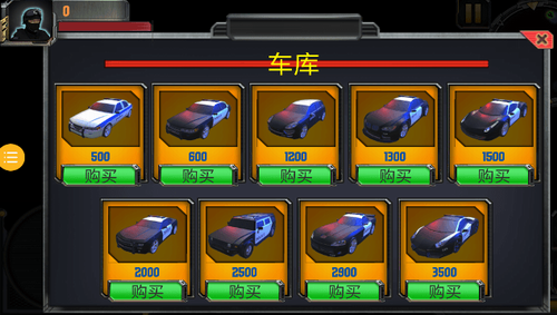 最强射击队长