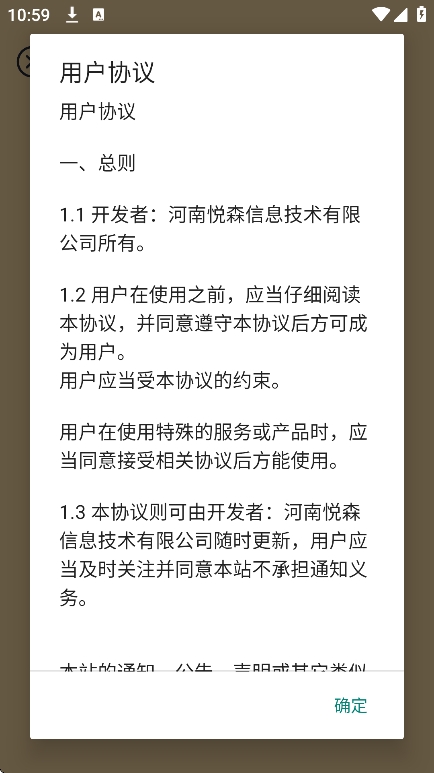 祯率猫APP最新版