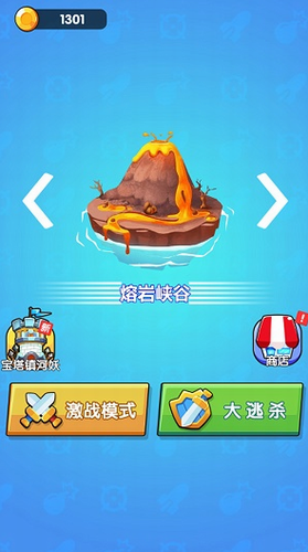 勇者突击队