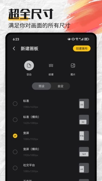 Mental can