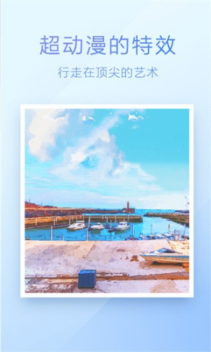 百度魔图免费下载官网版