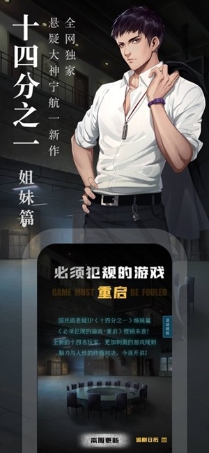 奇迹免费小说app手机版