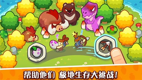 轻轻松松做皇帝手机版