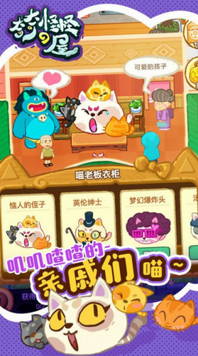 奇奇怪怪de屋