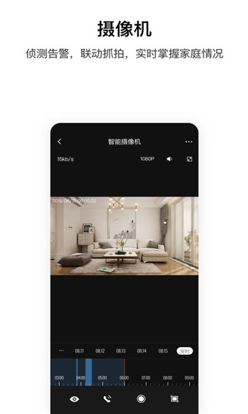 aqara home智能家居app安卓版