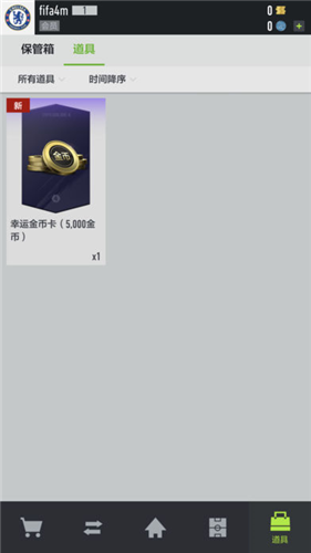 fifaonline4