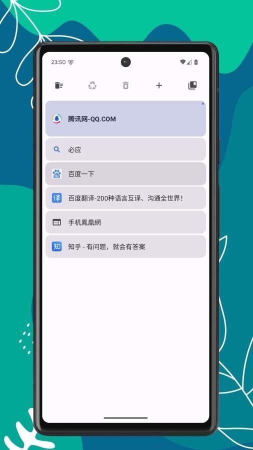OK浏览器app2025最新版本