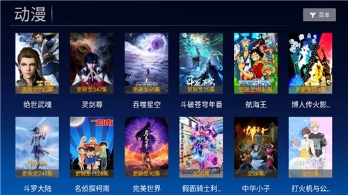 小白TV电视直播软件最新版