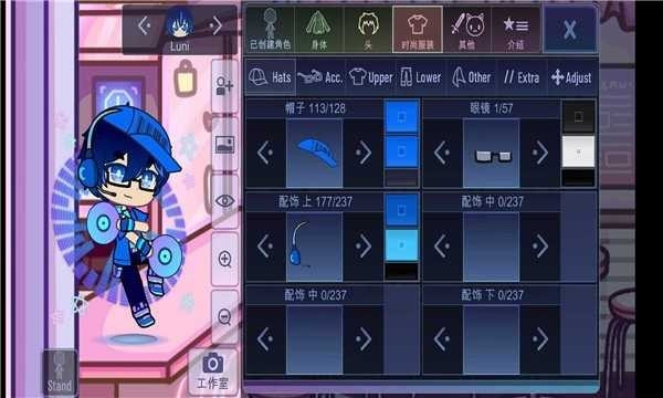 gachacute加查俱乐部可爱屋最新版