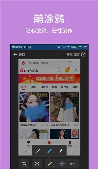 天马浏览器极速版官方正版