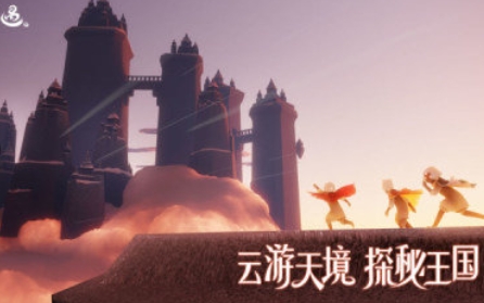 光遇脚本福利2025最新版