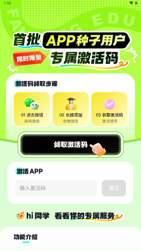 多次元雅思最新手机版