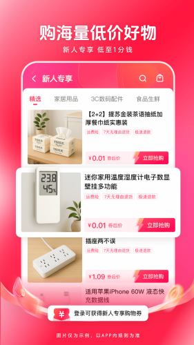 西瓜视频下载安装