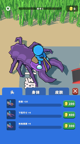 蠕虫骑士