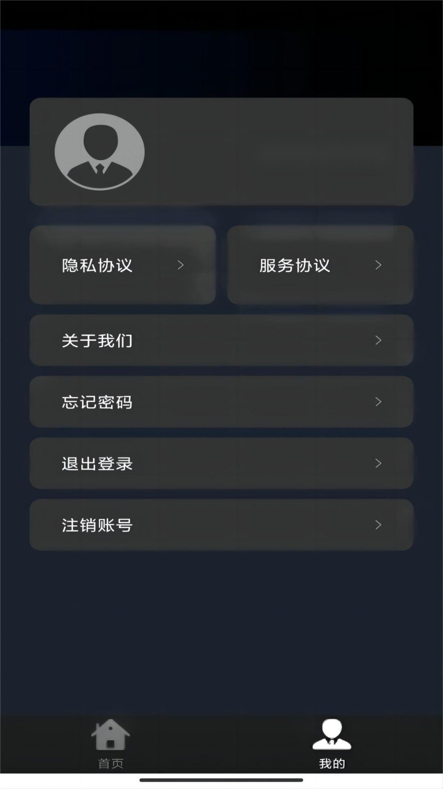 茄子视频手机版