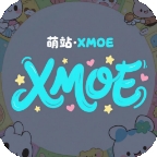 萌站XMOE官方2025最新版