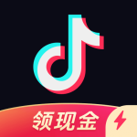 抖音极速版新版