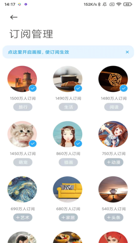 小米画报app下载官网版