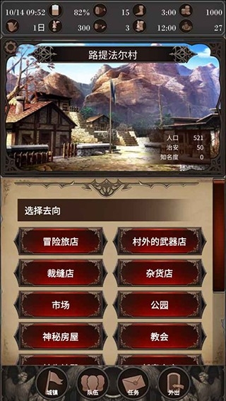 探魂之旅官方正版