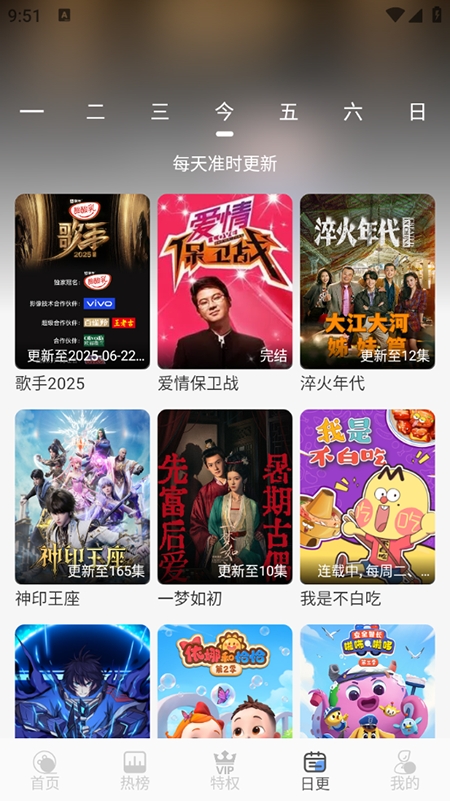 开心视频APP免费2025最新版
