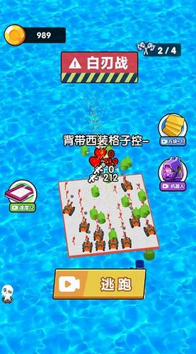 勇者突击队