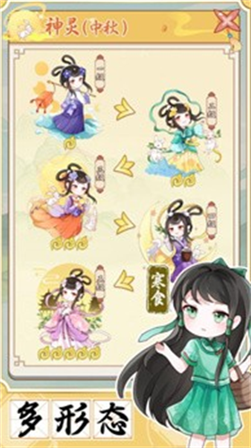 人间绘卷免广告版