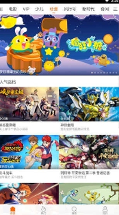 免费影吧app安卓版