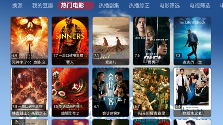 悟心影视盒子app手机版
