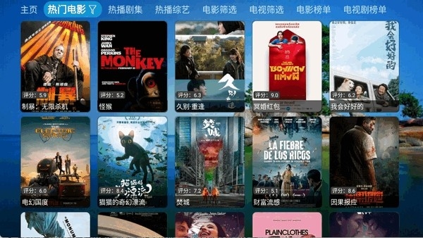 机缘巧盒电视盒子2025最新版
