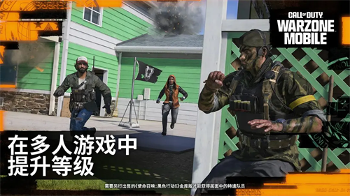 使命召唤战争地带手游