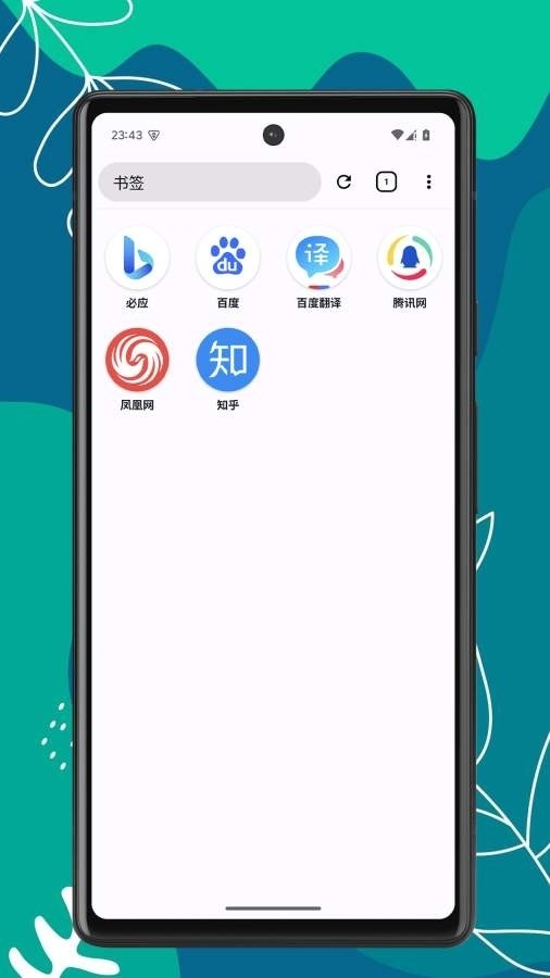 OK浏览器app2025最新版本