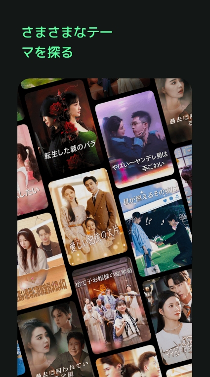 PikoShow字节短剧手机版