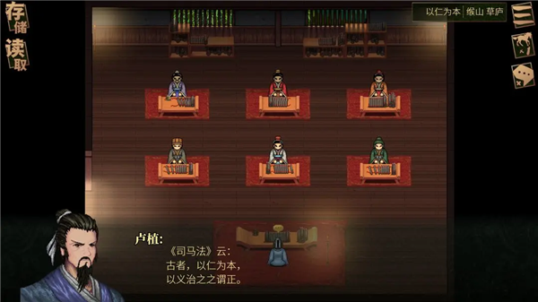 建安外史图片6