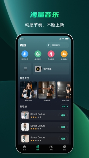 麦兔拳击app手机版