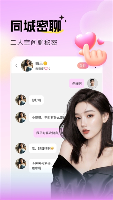 音麦漂流瓶官方免费版