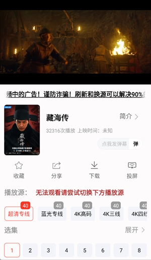 剧下饭max最新安卓版