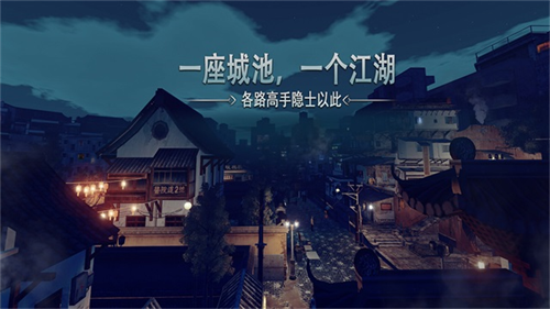 门徒手游下载