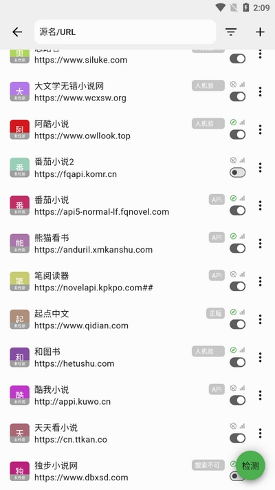 贝壹阅读免费安卓版