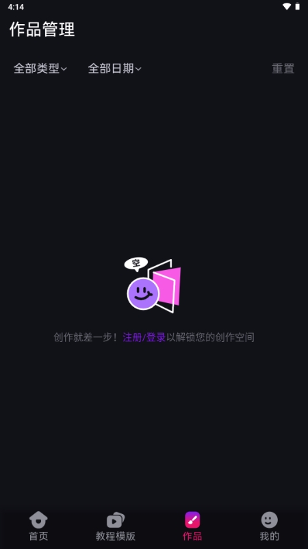 元创岛app手机版