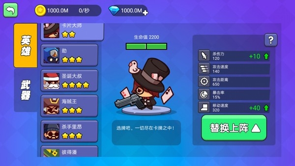 我就要吃鸡最新版本