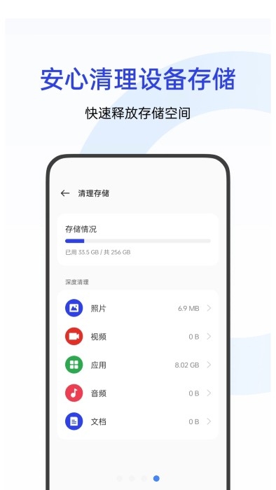 oppo文件管理器最新手机版
