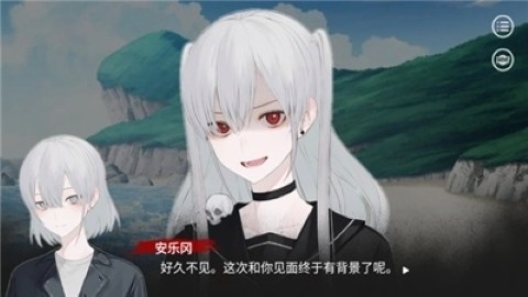 绝对零度游戏