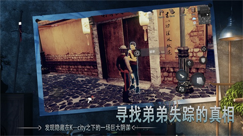 门徒手游下载