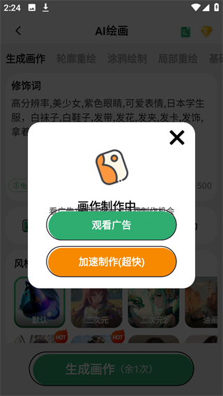 \