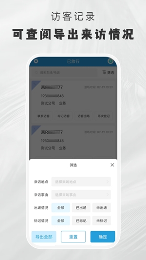 小门官app官方最新版