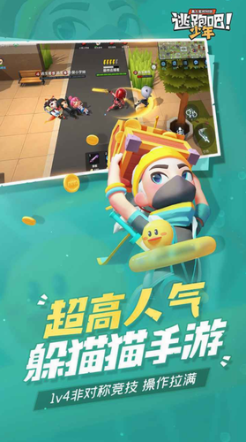 逃跑吧少年开挂版2022