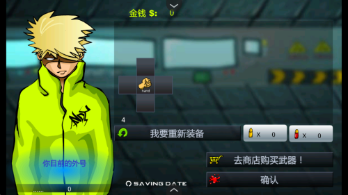 闪客快打3无敌版2025