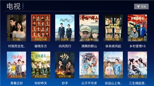 小白TV电视直播软件最新版