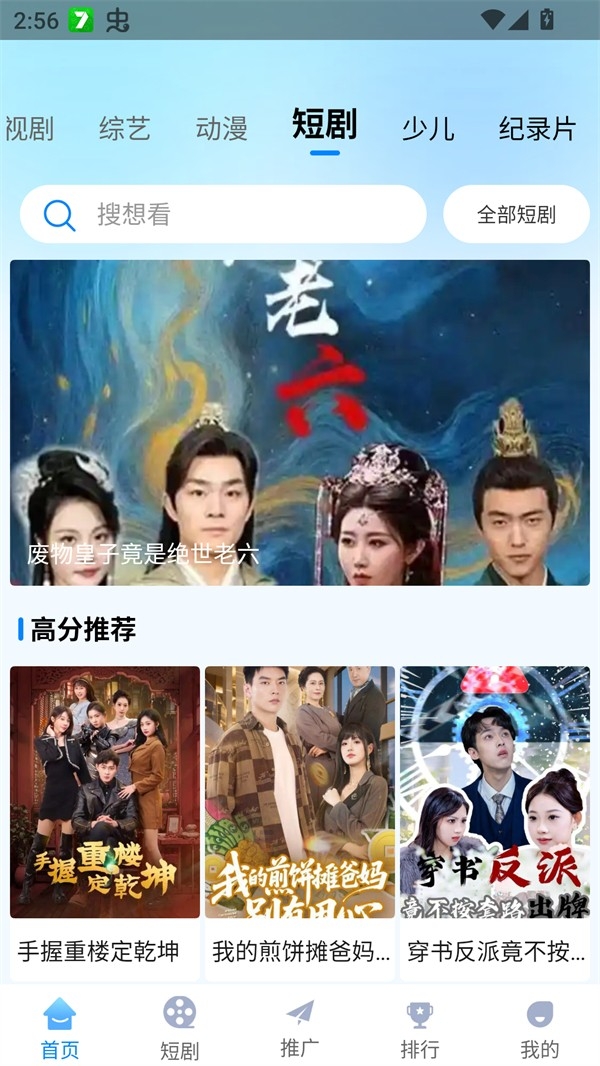 追星影院最新手机版