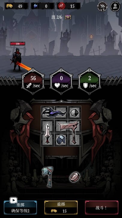 Relic Bag Shadow Hunter游戏最新版